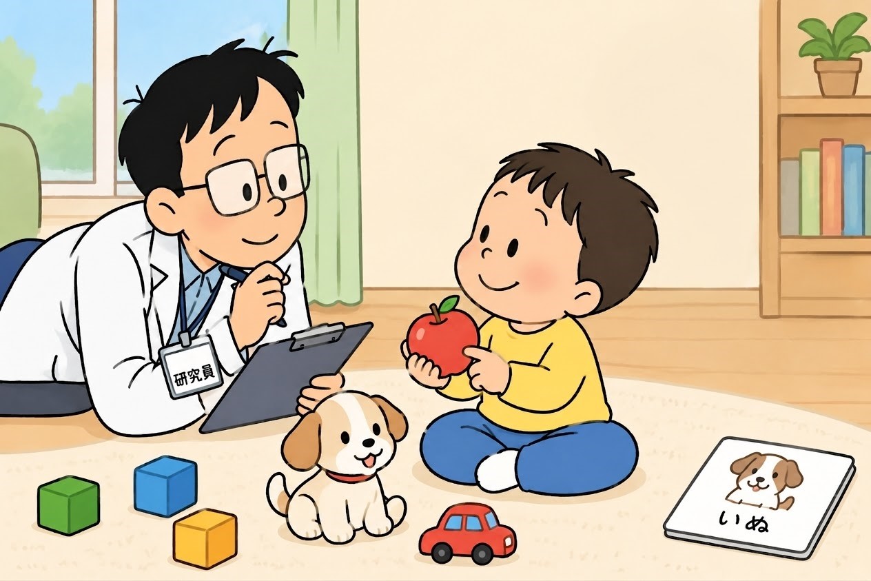 子どもと研究員